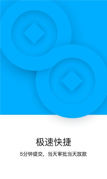 久久米柜app  v1.0图3