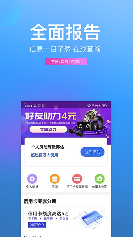 银码头官网  v1.0图1