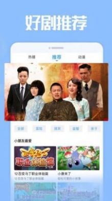 雅梦短剧最新版免费观看  v1.7.2.1图1