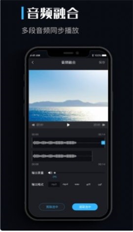 音乐转换器mp3免费破解版下载  v1.0.0图3