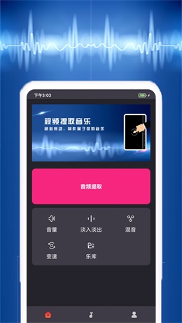 荔枝配音手机版app