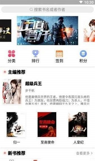 书香阁最新版下载官网安装  v2.7图1