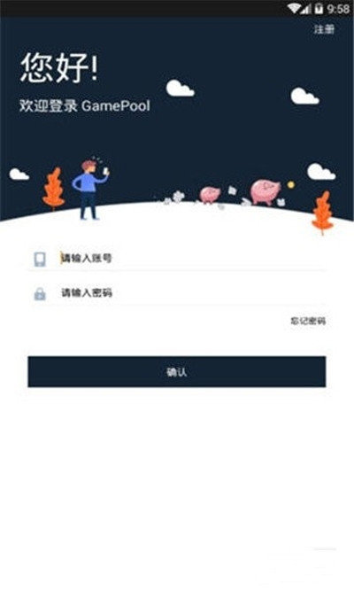 流量脉动  v3.29图3