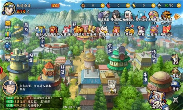 火影后宫传  v1.0.1图3