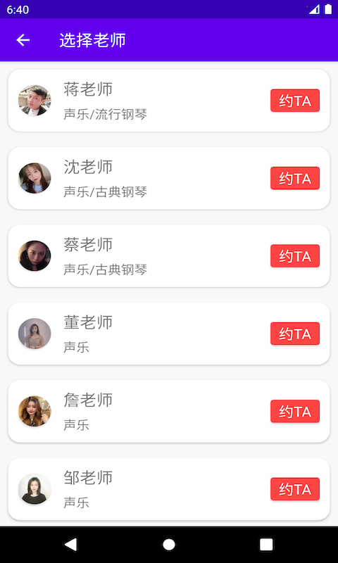 乐知海音乐手机版下载免费安装app