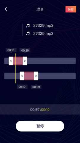 一键音频剪辑工具安卓版下载手机软件  v22.1.44图2