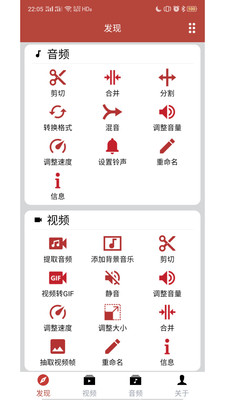 音乐视频助手手机版下载苹果版  v1.6.3图3