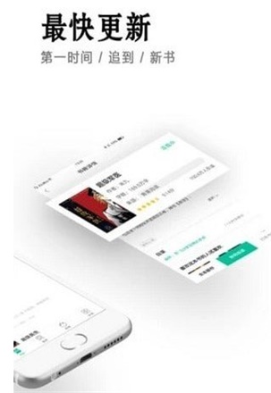 小说快捕app下载免费阅读  v6.1.7图1