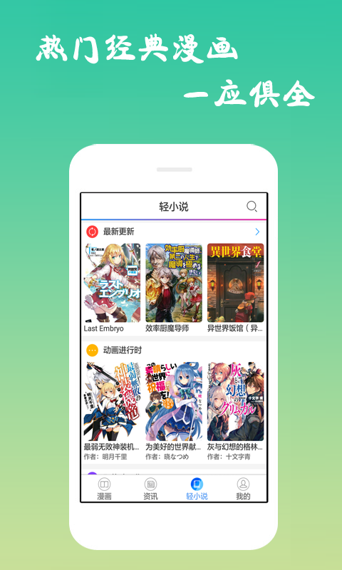 诟病漫画免费观看下拉式17集  v1.0.0图3