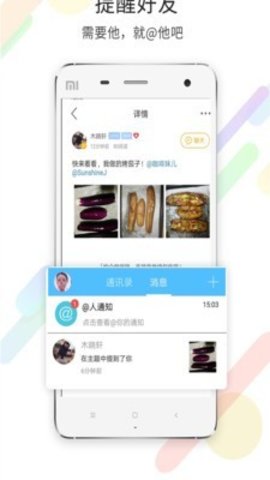 自贡在线  v5.4.1.24图1