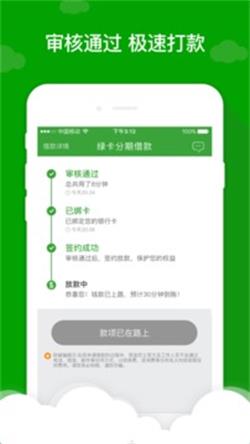 应急先锋手机版下载官网最新版本  v1.0图2