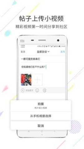 自贡在线  v5.4.1.24图2