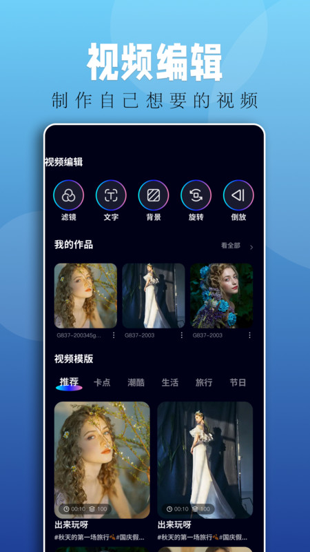 落霞剧场短剧免费版下载  v1.1图2