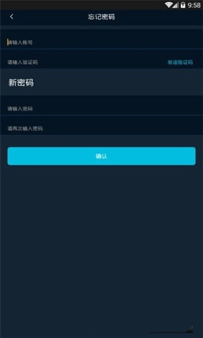 流量脉动  v3.29图2