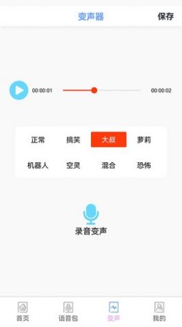 铁憨憨星球app  v1.4图1