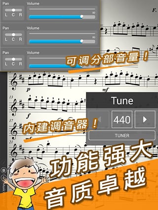 伴奏王最新版下载安装  v1.0.0图3