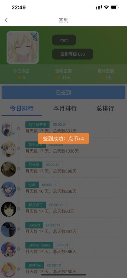 终点动漫资讯在线观看免费  v1.0图2