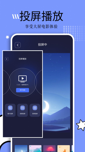 钓鱼短剧app下载免费版安装最新苹果手机  v1.1图3