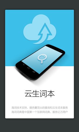 精细化工英语词典  v3.0.4图1