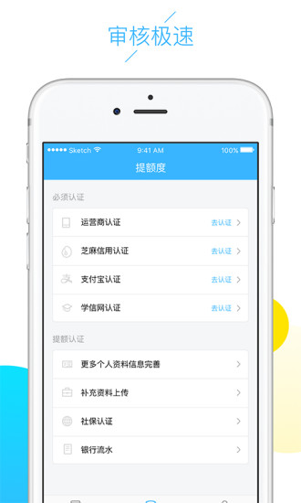 云白条最新版本下载官网安装  v1.5.0图2