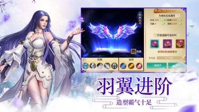 梦幻仙域最新版  v1.0.0图3