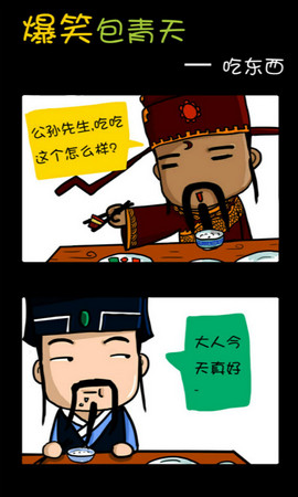 蘑菇漫画下载安装  v5.0.0图3