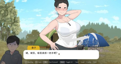 我和朋友陪妈妈去露营手游  v1.3图1