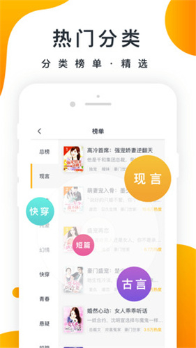 御书房自由小说阅读免费版全文无弹窗  v1.0图2