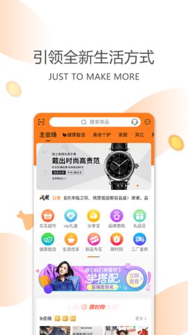 今天买买  v7.2.3图3