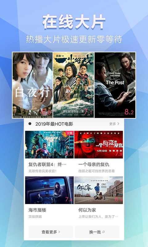 非常影视城  v1.1.0图3