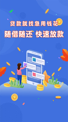 绿茶分期app下载官网苹果版  v1.0图3