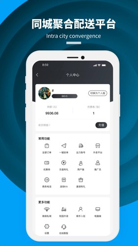 抖送商家版  v3.18.0图1