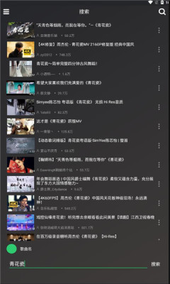 轩哥音乐最新版本下载安装苹果11  v1.0图1