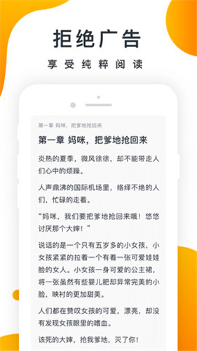 御书房自由小说阅读免费版全文无弹窗