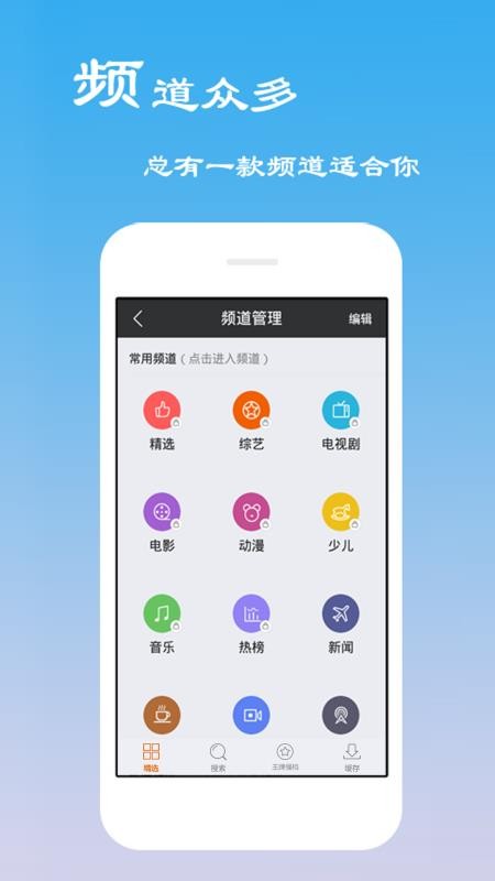 三体木瓜电影在线观看免费中文版  v6.0.2图1