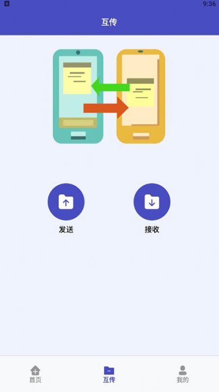 视频图片压缩器  v1.1图1