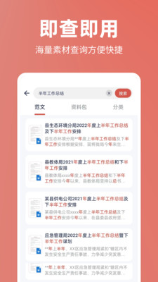 今日文库手机版下载官网最新版  v4.6.0图3