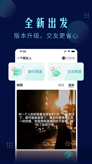 一个陌生人免费版在线观看中文电影  v1.3.7图1