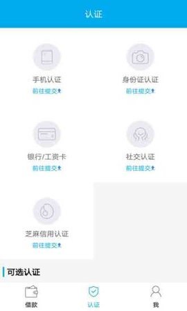 借蛙app  v1.3图2