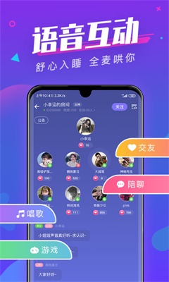 全民约玩安卓版下载最新版  v1.0图1