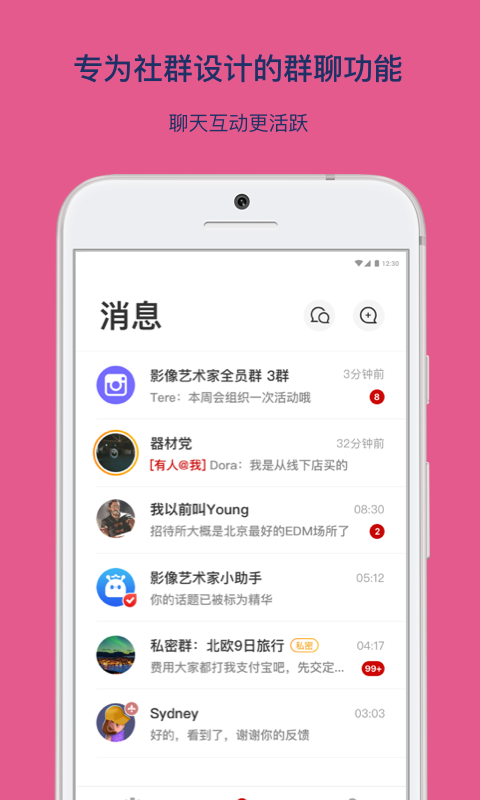 乌托邦2020  v3.3.1图2