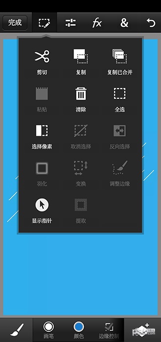 pscc2019手机版官网下载  v9.9.9图3