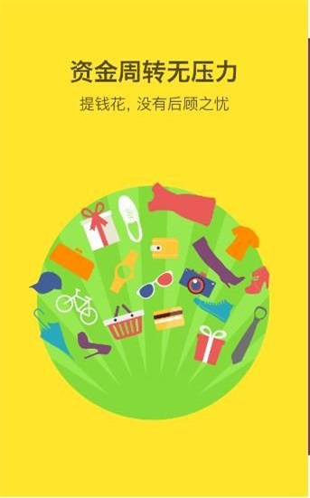 钱楼app下载  v1.0.1图2