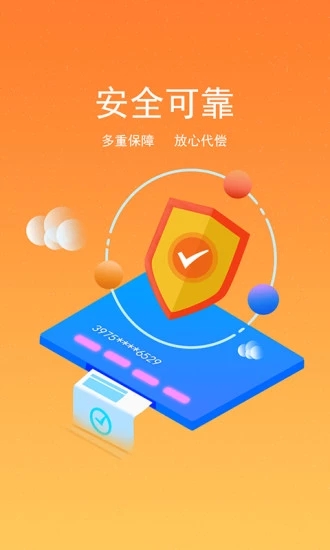 小猪卡宝最新版  v3.5.3图1