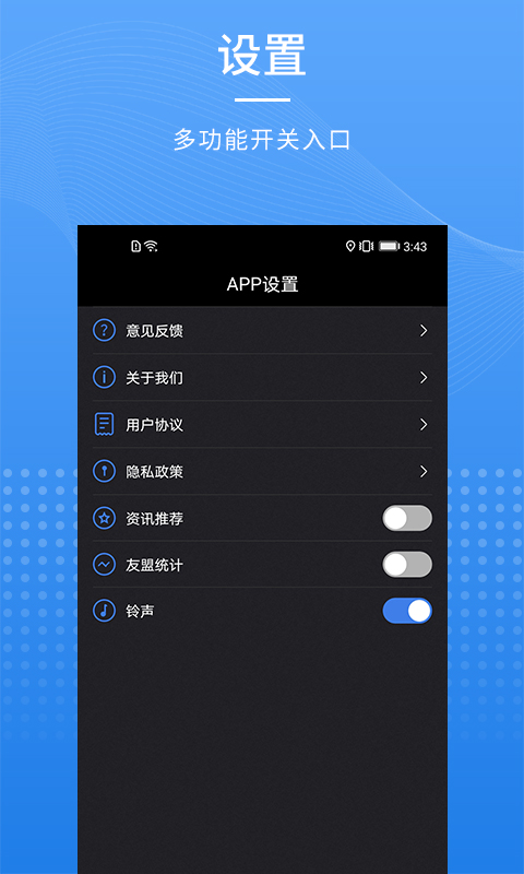 掌丰指南针  v1.1.2图3