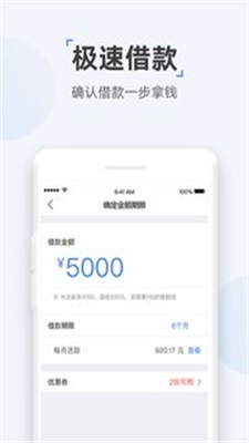 云宝袋安卓版  v1.0图1