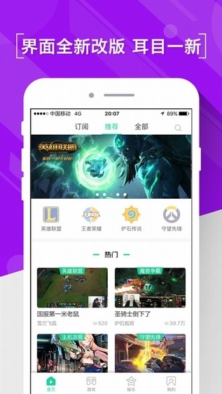 熊猫直播百度百科视频在线观看  v4.0.18图3