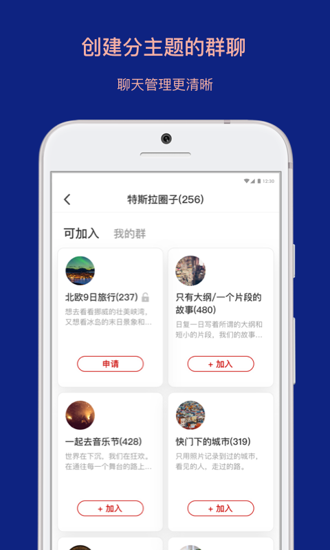 乌托邦2020  v3.3.1图3