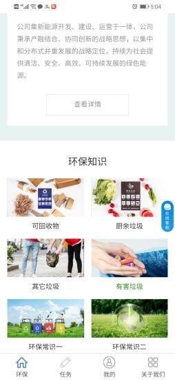 青山日记最新版在线阅读免费  v1.0图3