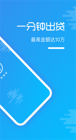 有借宝app官方下载  v1.0图1